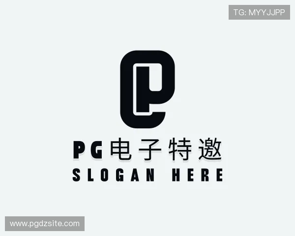 关于pg电子特邀